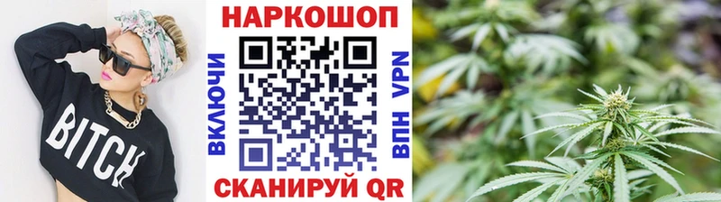 Все наркотики Энгельс СК  Канабис  гидра ONION  Мефедрон  Псилоцибиновые грибы  Гашиш  КОКАИН 