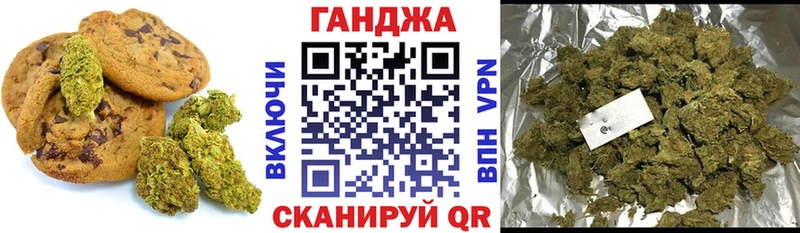 Печенье с ТГК марихуана  OMG вход  Энгельс 