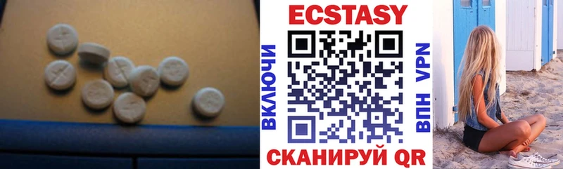 где продают наркотики  Энгельс  Ecstasy Дубай 