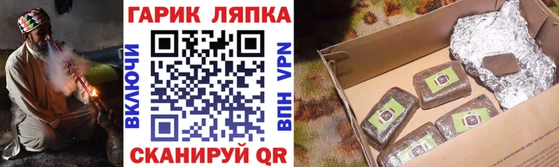 Гашиш Premium  что такое   МЕГА ССЫЛКА  Энгельс 