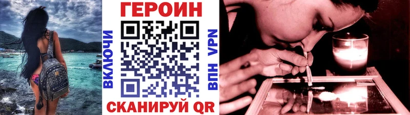 ОМГ ОМГ зеркало  Энгельс  ГЕРОИН гречка 
