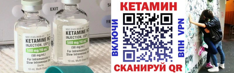 КЕТАМИН ketamine  сколько стоит  MEGA ONION  Энгельс 