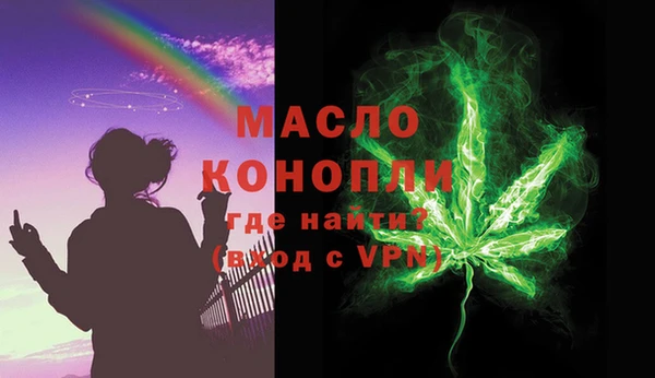 mix Нефтекумск