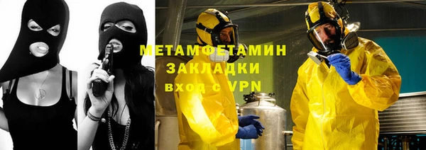 гашик Нефтегорск