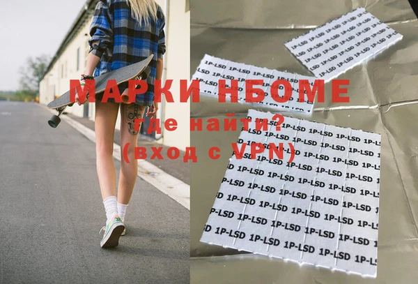 мет Нея