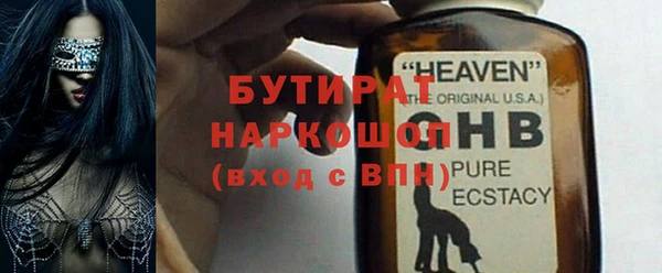 гашик Нефтегорск
