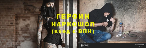 mix Нефтекумск