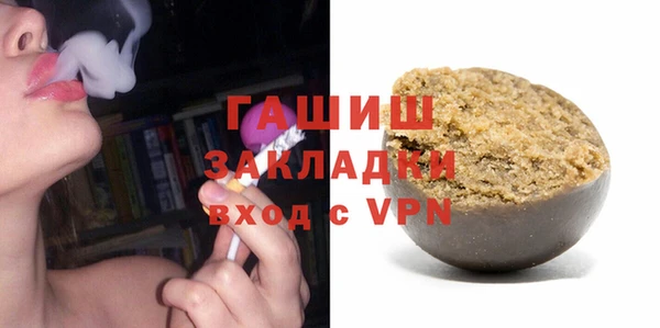 mix Нефтекумск