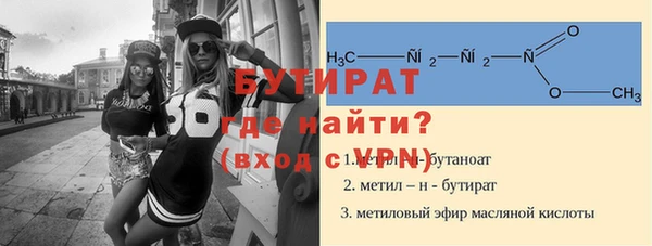 mix Нефтекумск