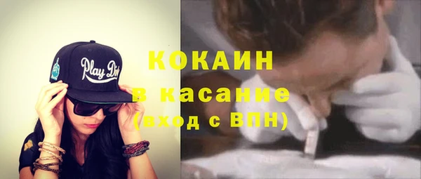 mix Нефтекумск
