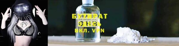 гашик Нефтегорск