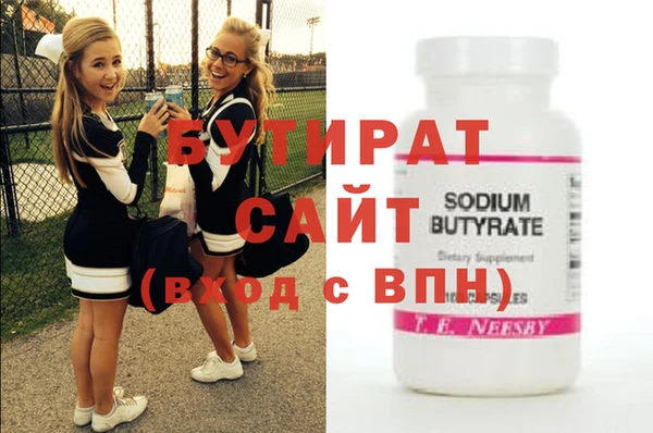 mix Нефтекумск