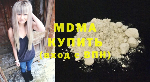 мет Нея