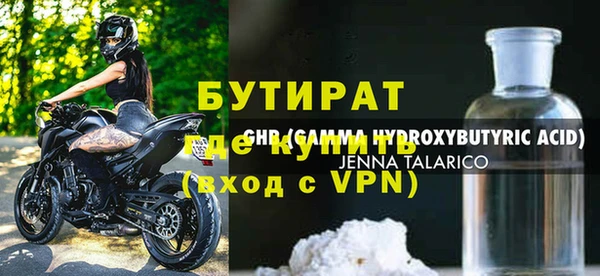 мет Нея