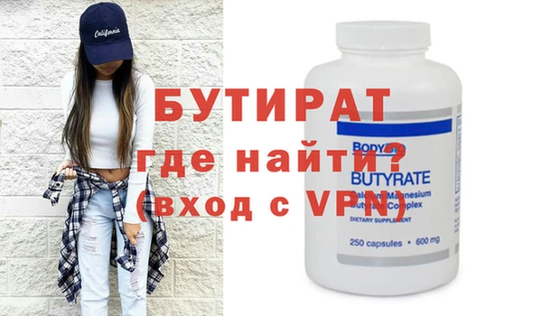 гашик Нефтегорск