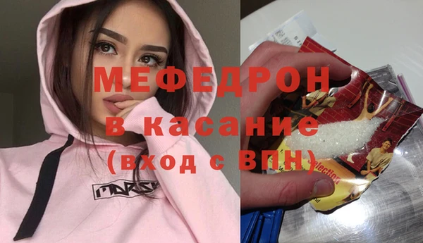 mix Нефтекумск