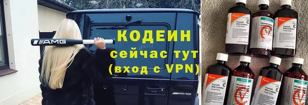 mix Нефтекумск