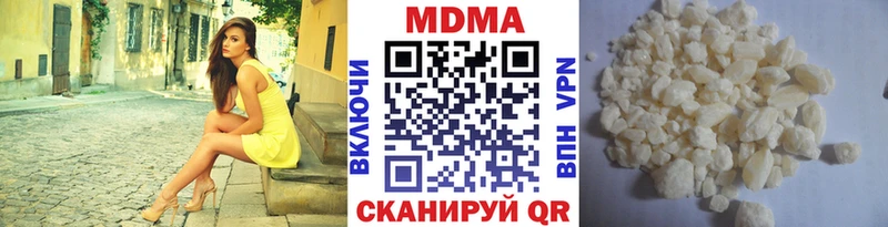 где купить   Энгельс  блэк спрут сайт  МДМА crystal 