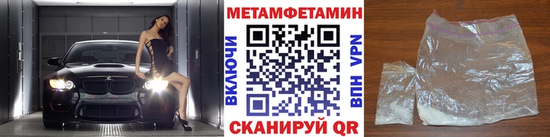 Первитин винт  закладка  Энгельс 