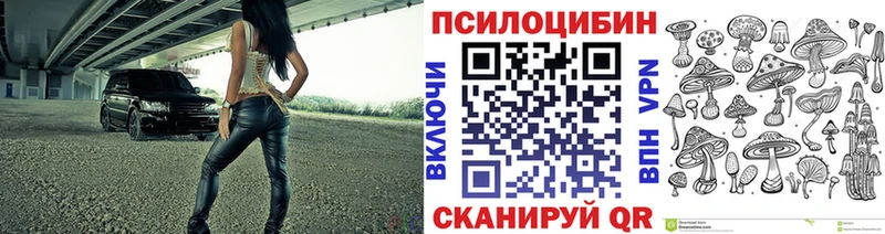 кракен ТОР  цена наркотик  Энгельс  Галлюциногенные грибы мухоморы 